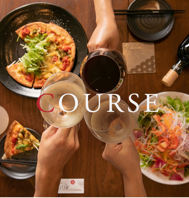京都 宇治でディナーや宴会に人気のコース料理