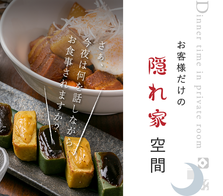 京都 宇治でディナーや宴会に人気のコース料理
